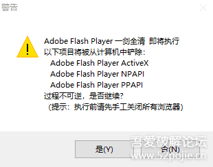 Adobe Flash Player停止更新后修改成可用的方法 