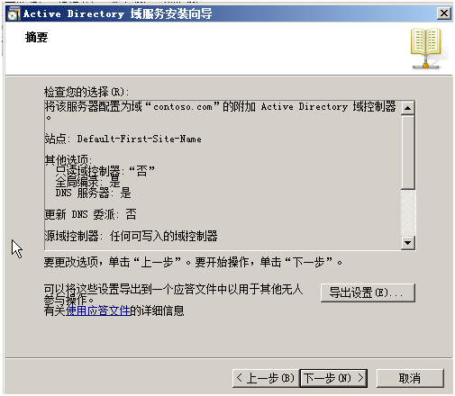 Windows Server 2012ʷ-032012