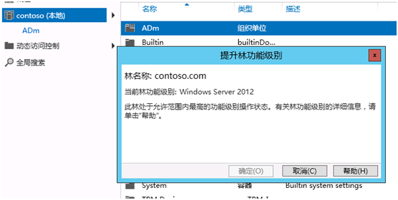 Windows Server 2012ʷ-032012