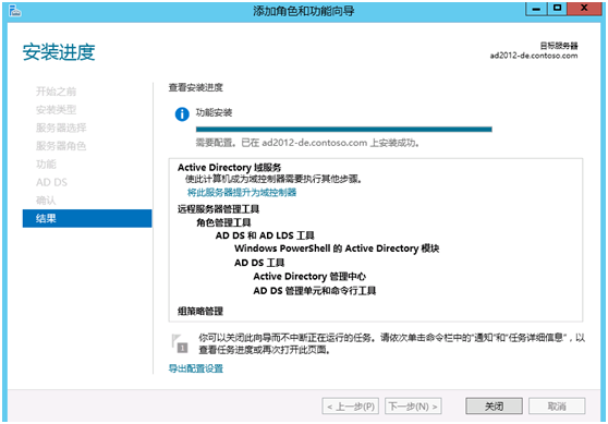 Windows Server 2012ʷ-032012