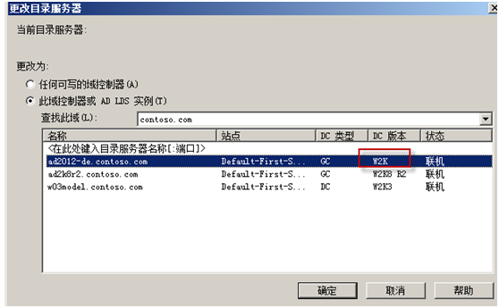 Windows Server 2012ʷ-032012