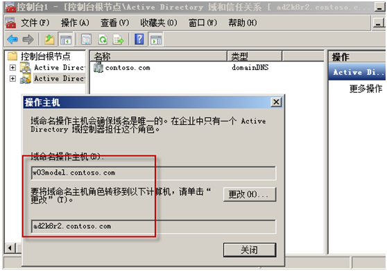 Windows Server 2012ʷ-032012