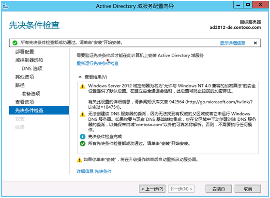 Windows Server 2012ʷ-032012