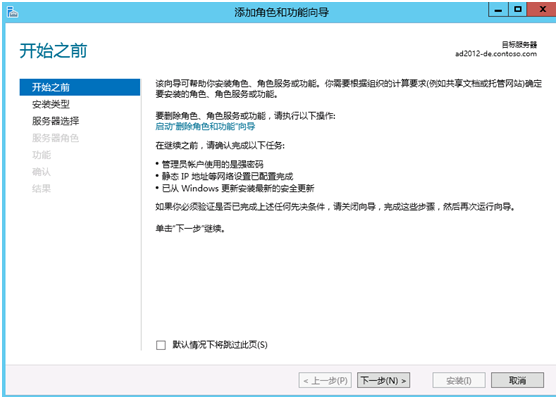 Windows Server 2012ʷ-032012