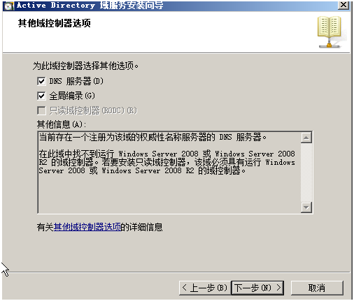 Windows Server 2012ʷ-032012