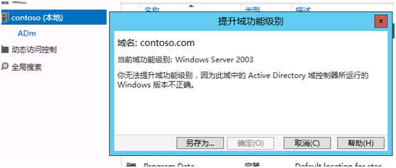 Windows Server 2012ʷ-032012