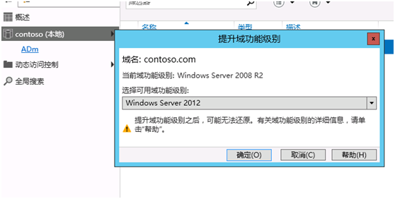 Windows Server 2012ʷ-032012