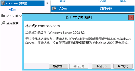 Windows Server 2012ʷ-032012