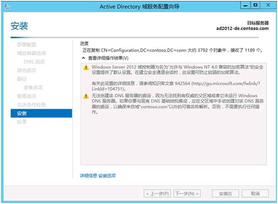 Windows Server 2012ʷ-032012