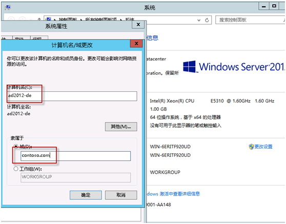 Windows Server 2012ʷ-032012