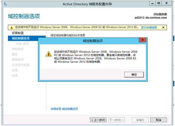 Windows Server 2012ʷ-032012