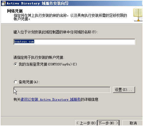 Windows Server 2012ʷ-032012