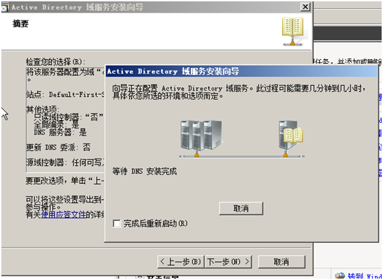 Windows Server 2012ʷ-032012