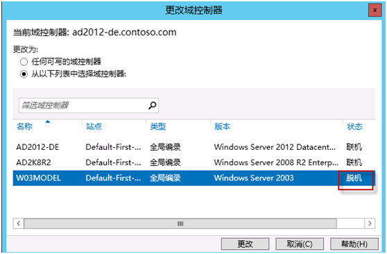 Windows Server 2012ʷ-032012