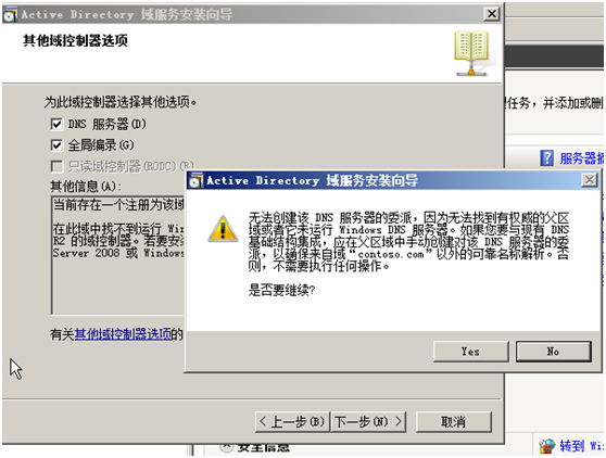 Windows Server 2012ʷ-032012