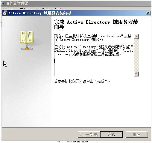 Windows Server 2012ʷ-032012