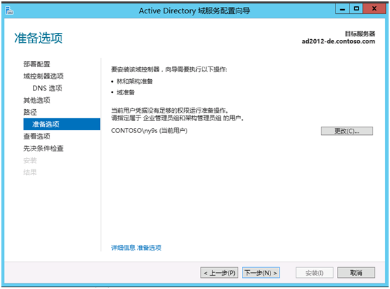 Windows Server 2012ʷ-032012