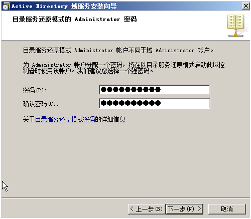 Windows Server 2012ʷ-032012