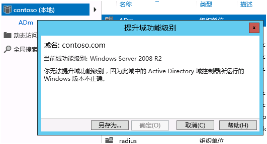 Windows Server 2012ʷ-032012