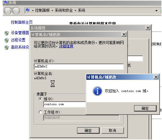 Windows Server 2012ʷ-032012