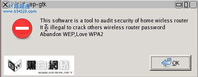 如何破解无线路由密码 wifi密码查看器
