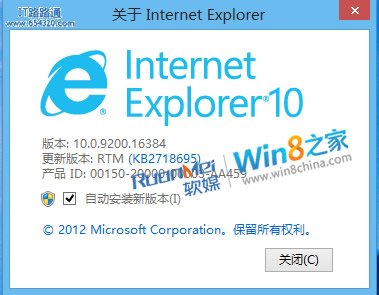 微软明日开放Win7版IE10浏览器预览版下载