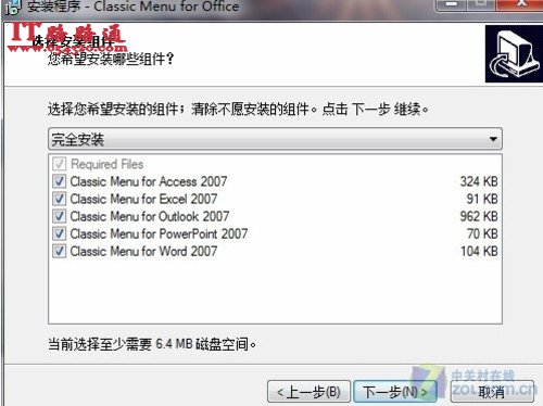 Office 2010Ϊ2003˵ 