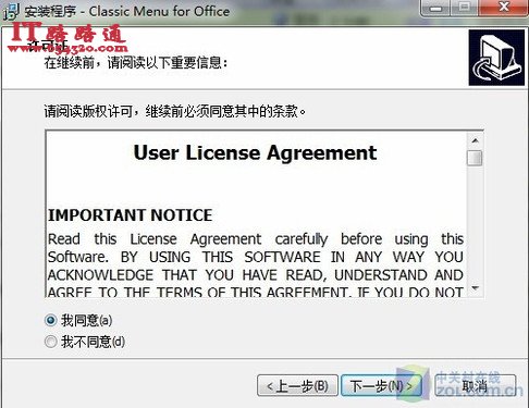 Office 2010Ϊ2003˵ 