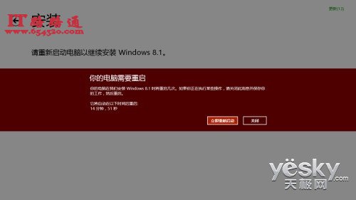 windows 8  8.1 ȫͼ